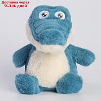 Мягкая игрушка "Крокодил", 22 см, цвет синий