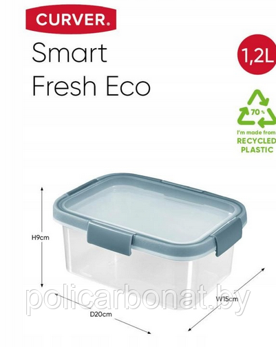 Контейнер пищевой прямоугольный Foodkeeper rectangular 1,2L, Прозрчный/ голубой - фото 4 - id-p220957351