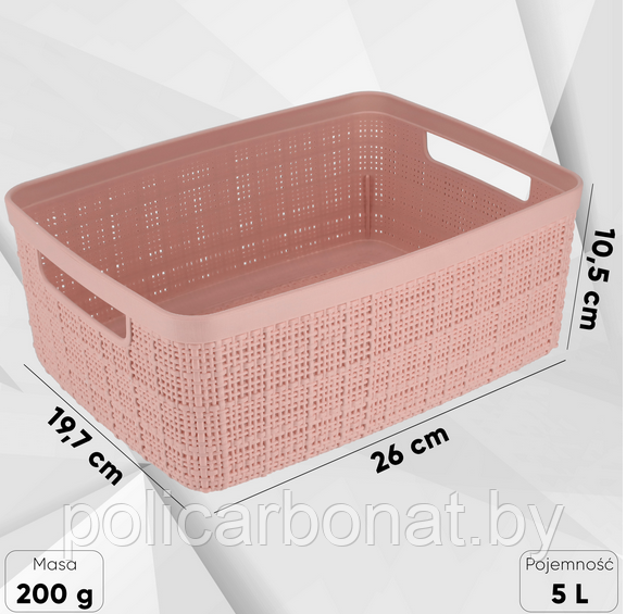 Корзинка Jute Basket 5L розовая