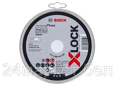 BOSCH Китай Круг отрезной 125х1.0x22.2 мм для нерж. стали X-LOCK Standard BOSCH (10 шт.) (прямой)