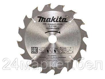 MAKITA Китай Диск пильный 165х20 мм 24 зуб. по дереву MAKITA