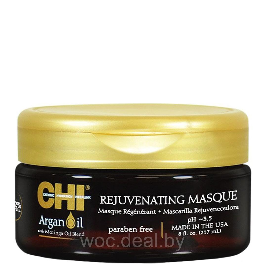 CHI Маска для поврежденных волос Rejuvenating Masque Argan Oil, 237 мл - фото 1 - id-p176159868