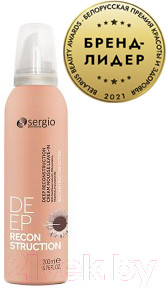 Крем для волос Sergio Professional Восстанавливающий несмываемый - фото 1 - id-p220961964