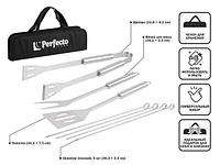 Набор для барбекю 7 в 1, PERFECTO LINEA (В набор входит: вилка для мяса, щипцы, лопатка, 4 плоских шампура.)
