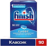 Таблетки для посудомоечных машин Finish Classic, фото 2