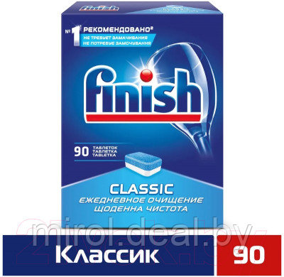 Таблетки для посудомоечных машин Finish Classic - фото 2 - id-p220962451