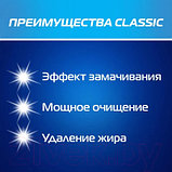 Таблетки для посудомоечных машин Finish Classic, фото 4