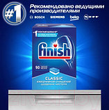 Таблетки для посудомоечных машин Finish Classic, фото 6