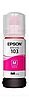 Чернила Epson 103 (C13T00S34A) Пурпурный (для Epson L1100, L3201, L310, L3150, L3200, L3500, L5100, L5200), фото 2