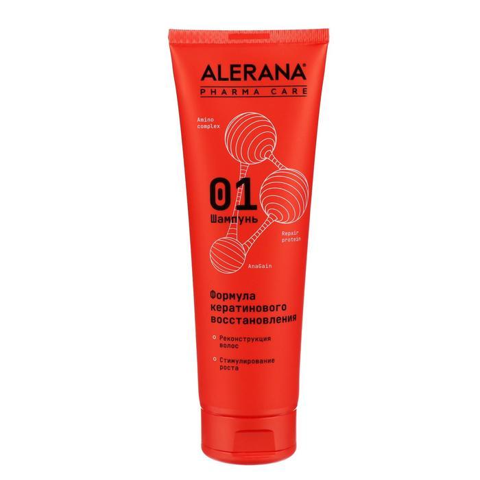 Шампунь для волос Alerana Pharma Care, формула кератинового восстановления, 260 мл - фото 1 - id-p220966482