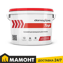 Шпатлевка готовая полимерная финишная DANOGIPS Dano Top, 24 кг