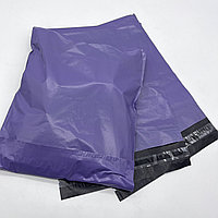 Пакеты почтовые фиолетовые 200 * 250 + 40мм(клапан клейкий), 100 шт/уп.