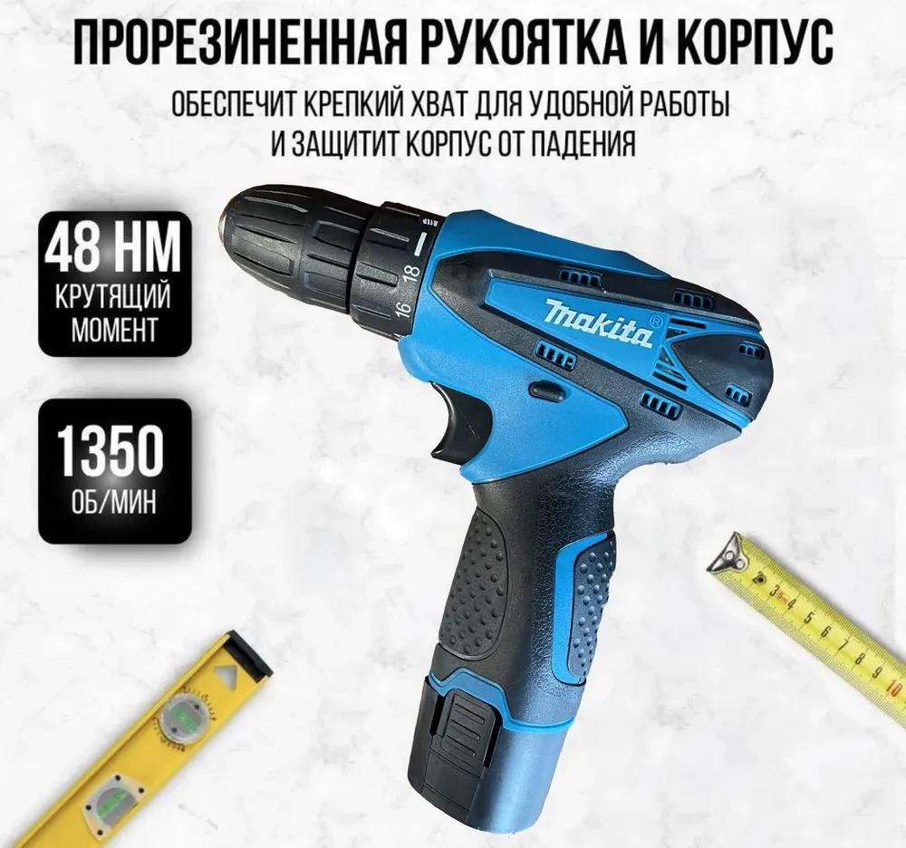 Дрель-шуруповерт Makita Аккумуляторный, От аккумулятора 12V 28 Нм, 2 АКБ - фото 6 - id-p215991890