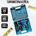 Дрель-шуруповерт Makita Аккумуляторный, От аккумулятора 12V 28 Нм, 2 АКБ, фото 7