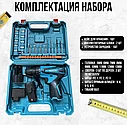 Дрель-шуруповерт Makita Аккумуляторный, От аккумулятора 12V 28 Нм, 2 АКБ, фото 8