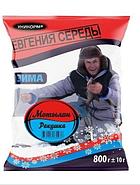 Прикормка от Евгения Середы. ЗИМА. Мотылин-ракушка., фото 2