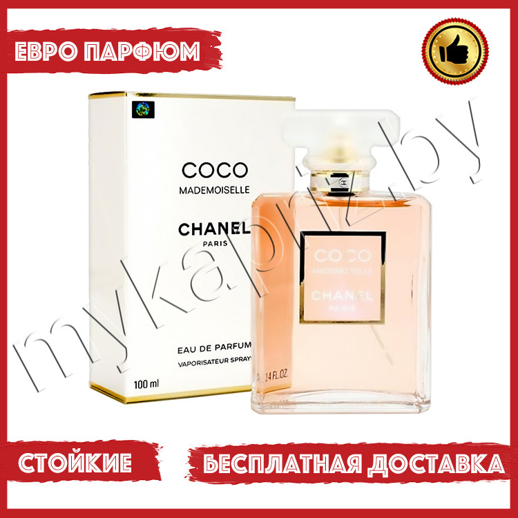 Евро парфюмерия Chanel Coco Mademoiselle 100ml Женский