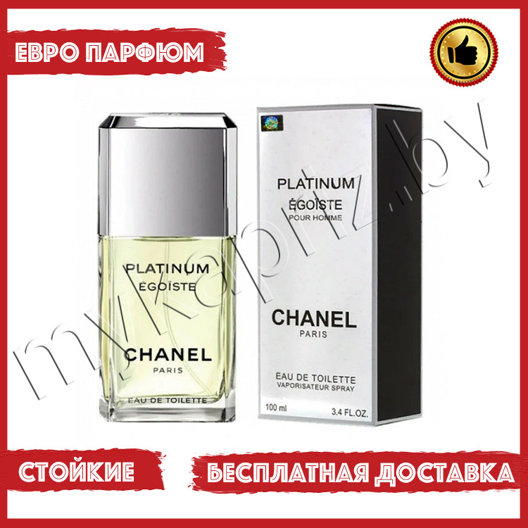 Евро парфюмерия Chanel Egoiste Platinum 100ml Мужской - фото 1 - id-p220972209