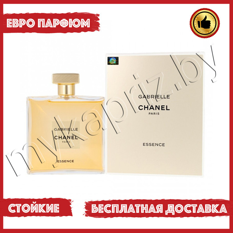 Евро парфюмерия Chanel Gabrielle Essence 100ml Женский - фото 1 - id-p220972213