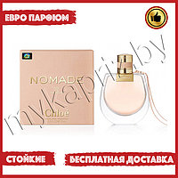 Евро парфюмерия Chloe Nomade Eau de Parfum 100ml Женский