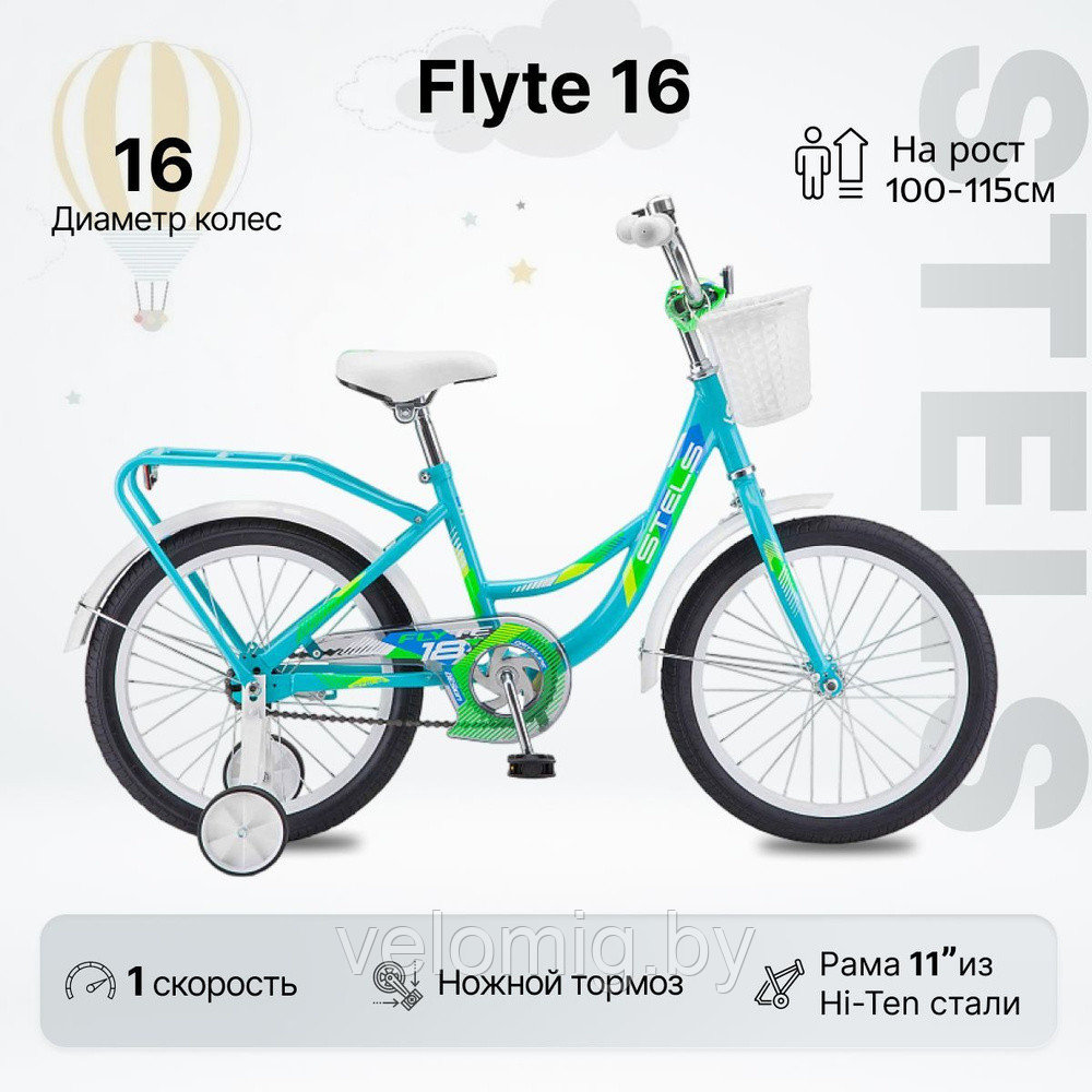 Велосипед детский Stels Flyte 16 Z010 (2024) - фото 3 - id-p168442664
