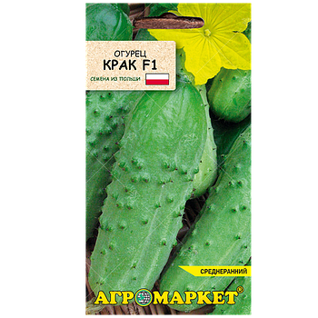 Огурец Крак F1, 1г  (до 10.2025)