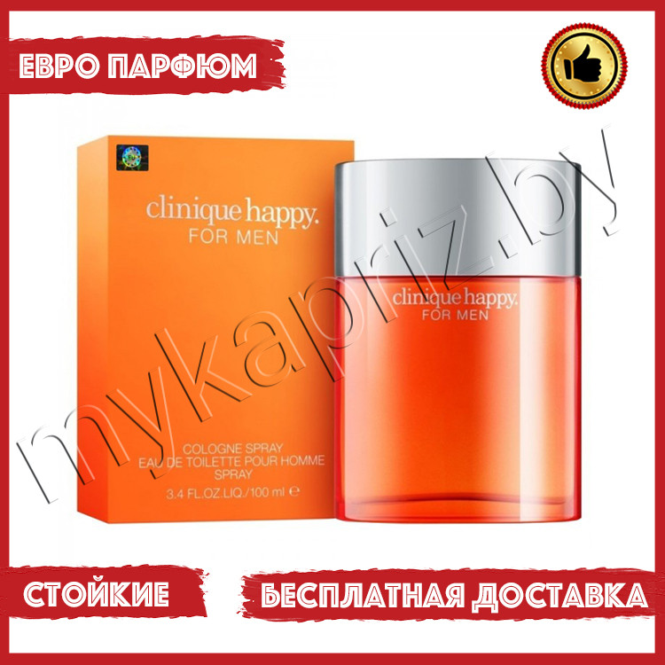 Евро парфюмерия Clinique Happy For Men 100ml Мужской - фото 1 - id-p220972230