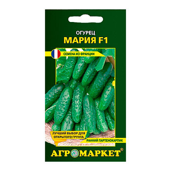 Огурец Мария F1, 10шт  (до 10.2025)