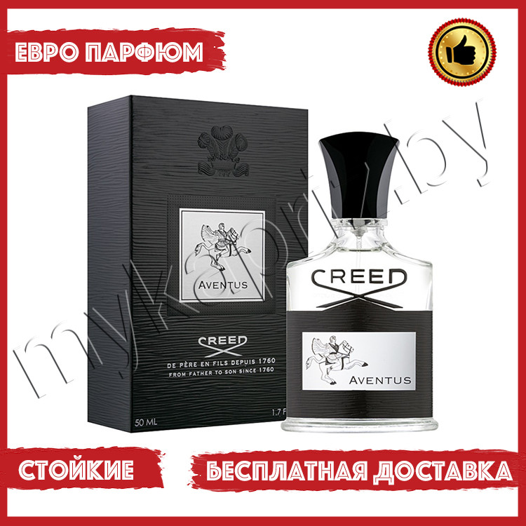 Евро парфюмерия Creed Aventus Parfum 50ml Мужской - фото 1 - id-p220973179