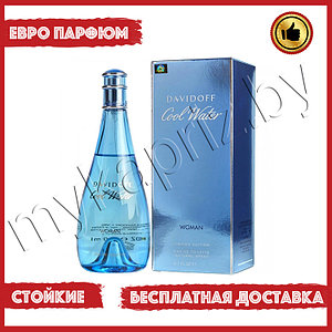 Евро парфюмерия Davidoff Cool Water 100ml Женский