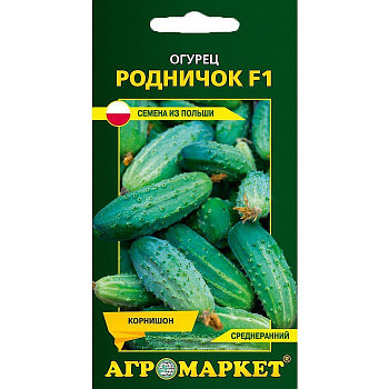 Огурец Родничок F1, 1г  (до 10.2025)