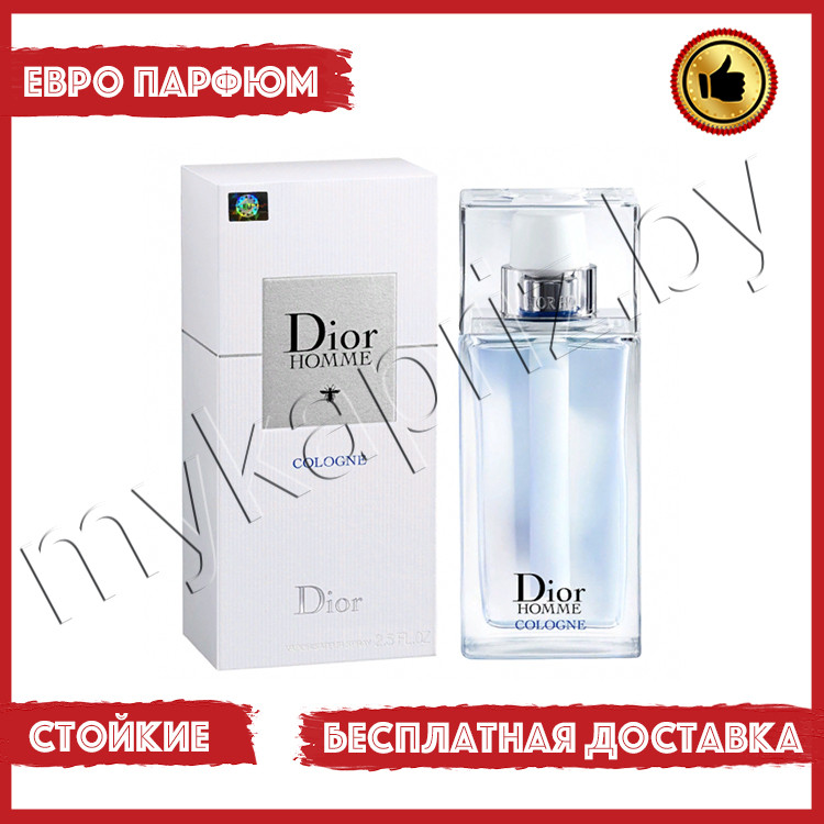 Евро парфюмерия Dior Homme Cologne 125ml Мужской - фото 1 - id-p220973414
