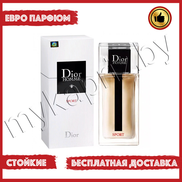 Евро парфюмерия Dior Homme Sport 125ml Мужской - фото 1 - id-p220973455