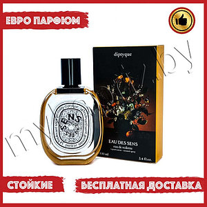 Евро парфюмерия Diptyque Eau Des Sens 100ml Женский