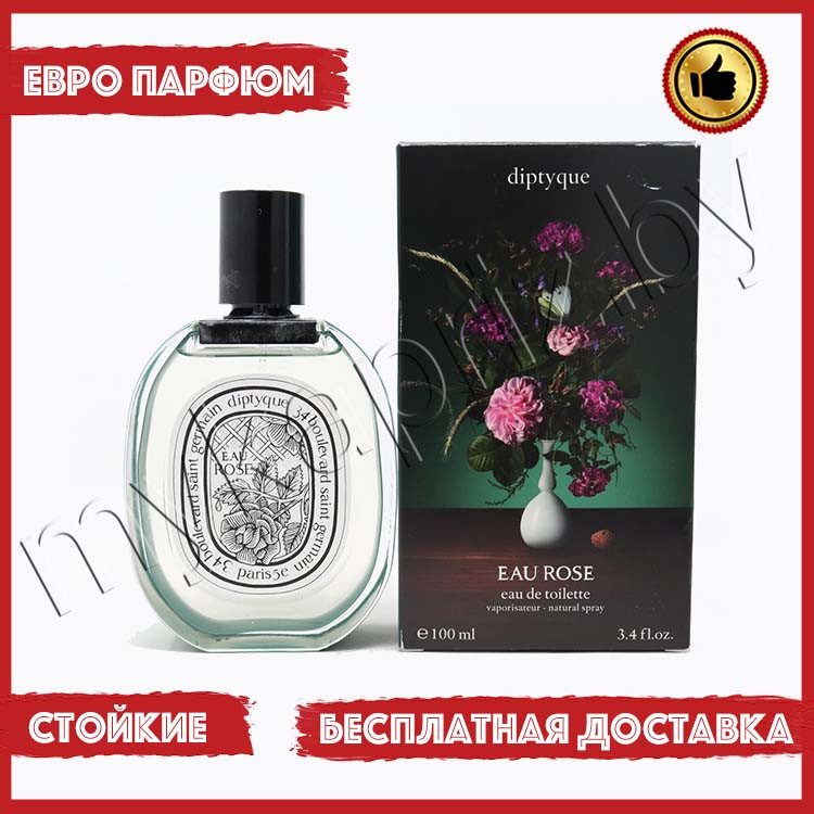 Евро парфюмерия Diptyque Eau Rose 100ml Унисекс - фото 1 - id-p220973999