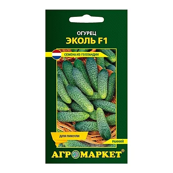 Огурец Эколь F1, 10шт.  (до 10.2025)