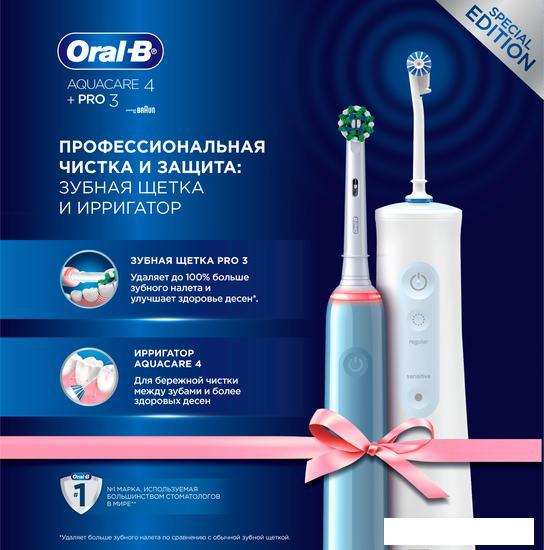 Электрическая зубная щетка и ирригатор Oral-B Aquacare 4 MDH20.016.2 + Pro 3 D505.513.3 - фото 1 - id-p220960012