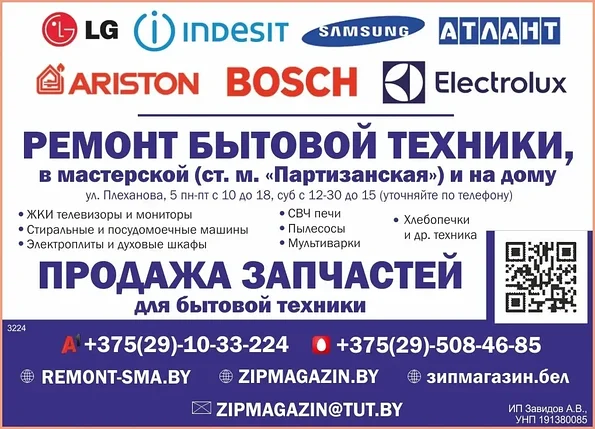 Стекло внутреннее духовки Горенье (Gorenje) 246640 (Мора) 547 Х 395 мм Аналог (РФ), фото 2