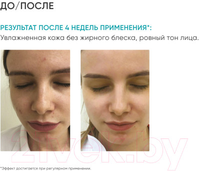 Набор косметики для тела Icon Skin Re:Balance №1 Для нормальной и комбинированной кожи Mini - фото 4 - id-p220952604