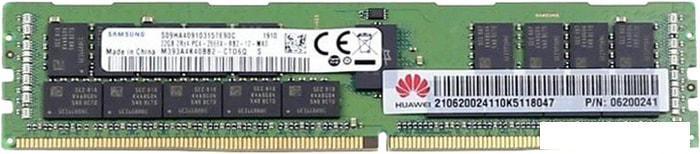 Оперативная память Huawei 32GB DDR4 PC4-21300 06200241, фото 2