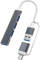 Адаптер - хаб USB3.1 Type-C/USB3.0 Type-A на USB3.0 - 3x USB2.0, серый