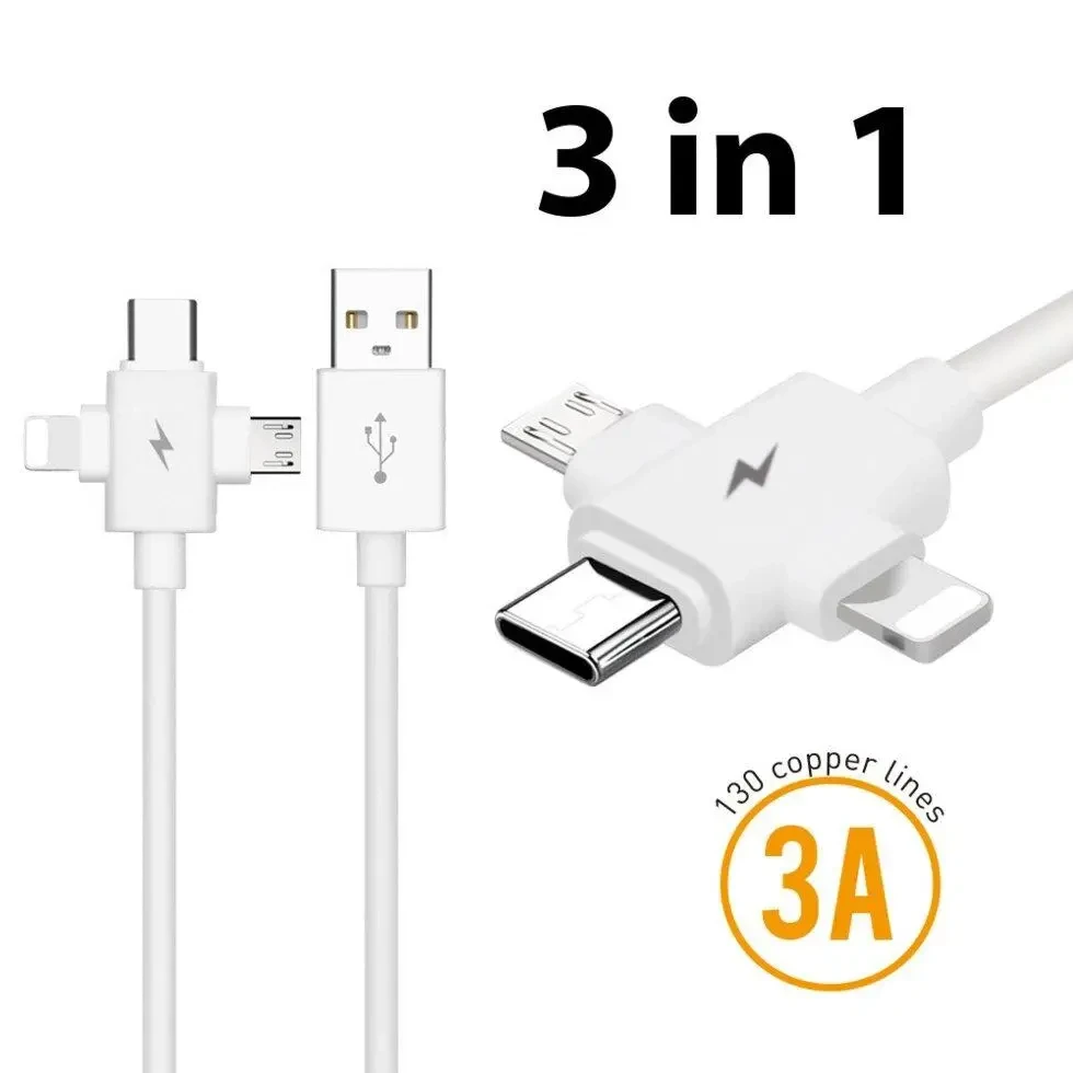Универсальный зарядный кабель 3-в-1 USB Type-C - Lightning - MicroUSB, 3.1А, 1 метр, белый - фото 1 - id-p220975927
