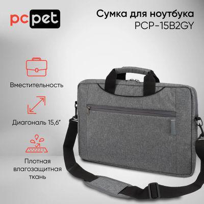 Сумка для ноутбука 15.6" PC PET PCP15B2GY, серый/черный - фото 4 - id-p220450343