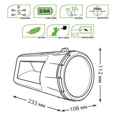Фонарь-прожектор GAUSS GFL701, 5Вт [gf701] - фото 4 - id-p220449800
