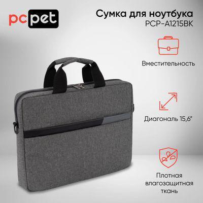 Сумка для ноутбука 14.5" PC PET PCP14A2GY, серый/черный, Универсальный - фото 4 - id-p220450364