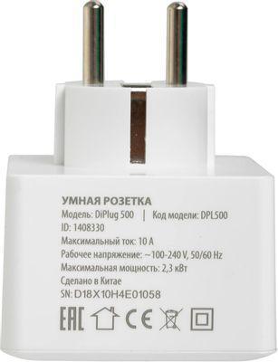 Умная розетка Digma 500 EU Wi-Fi белый [dpl500] - фото 5 - id-p220450013