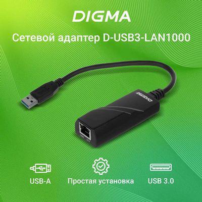 Сетевой адаптер Gigabit Ethernet Digma D-USB3-LAN1000 USB 3.0 - фото 3 - id-p220450557