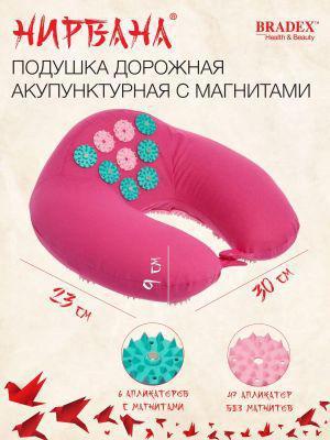 Массажная подушка для шеи BRADEX KZ 0867, розовый, бирюзовый - фото 10 - id-p220451606