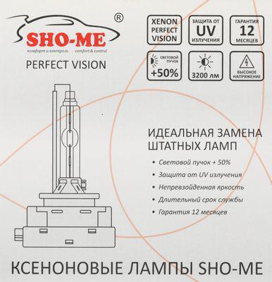 Лампа автомобильная ксеноновая Sho-Me D1S-4300K, D1S, 12В, 35Вт, 4300К, 2шт - фото 2 - id-p220451682