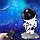 Проектор звездного неба Астронавт космонавт с дистанционным управлением, фото 2